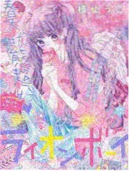 红杏影视城市盲盒综艺海报