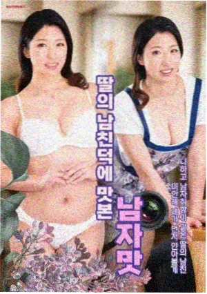 红杏影视剧集南下列车海报
