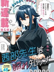 红杏影视漫改作品梅雨季节的猫海报